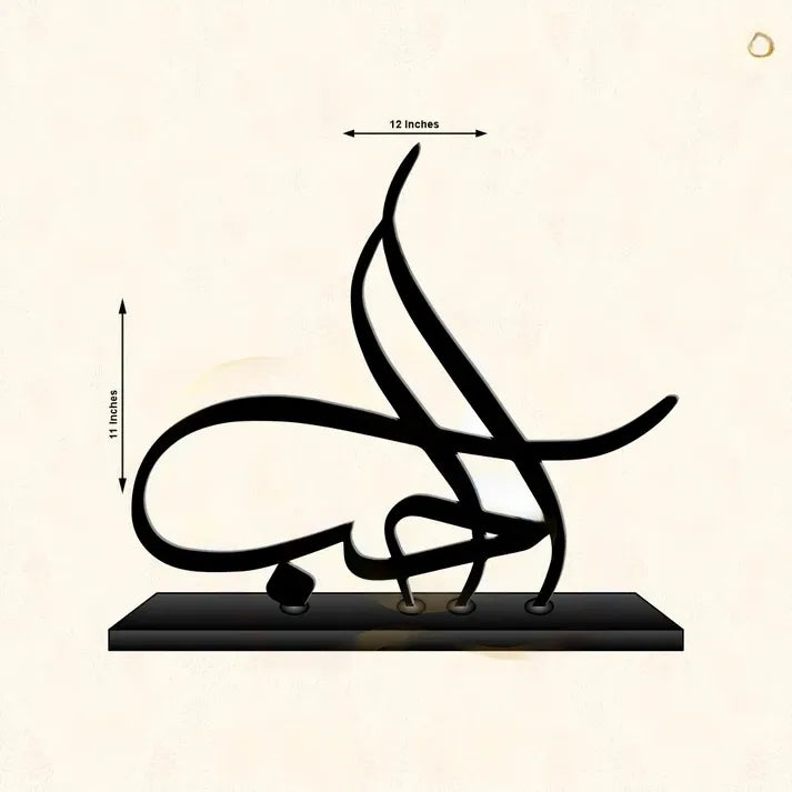 Al-Hub (The Love) Table Top