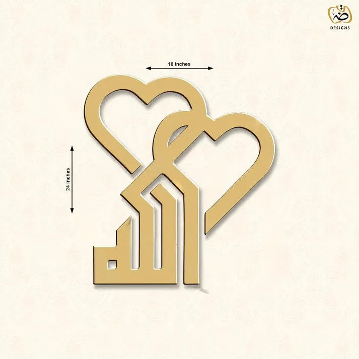 Allah written in Heart Shape