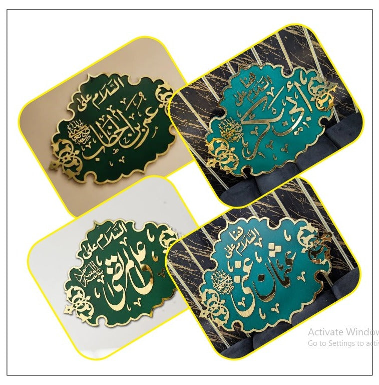 Khulafa e Rashideen set of 4 Islamic wall art green and gold