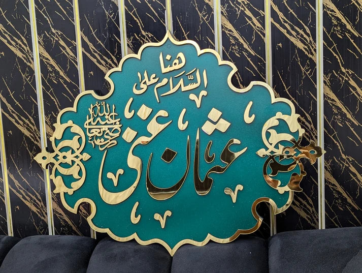 Hazrat Uthman ibn Affan R.A. Islamic Wall Art – Green & Gold Acrylic Calligraphy