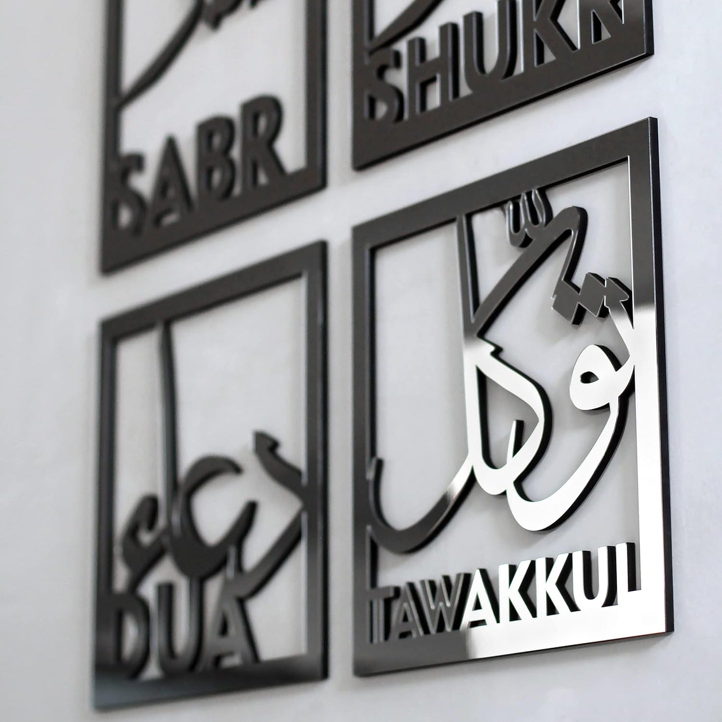 Set of Four Sabr, Shukr, Dua, Tawakkul