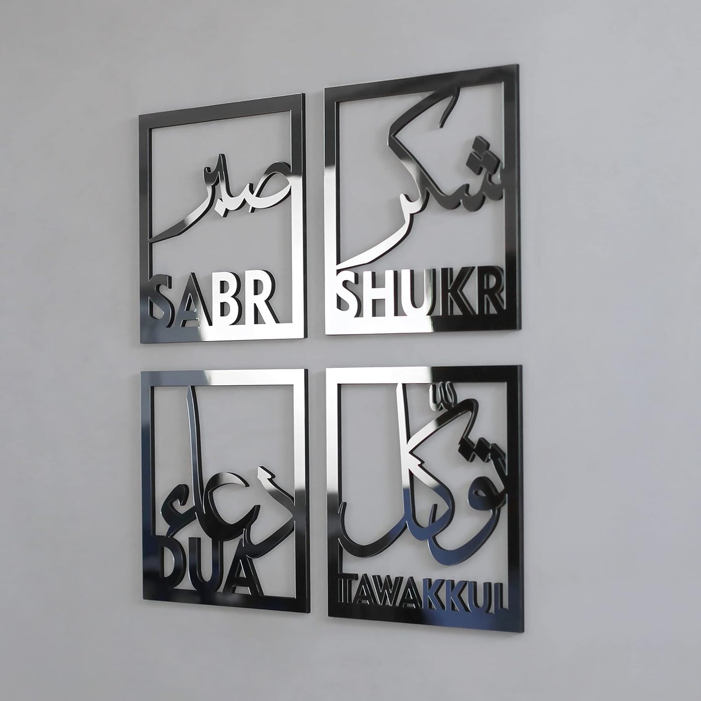 Set of Four Sabr, Shukr, Dua, Tawakkul