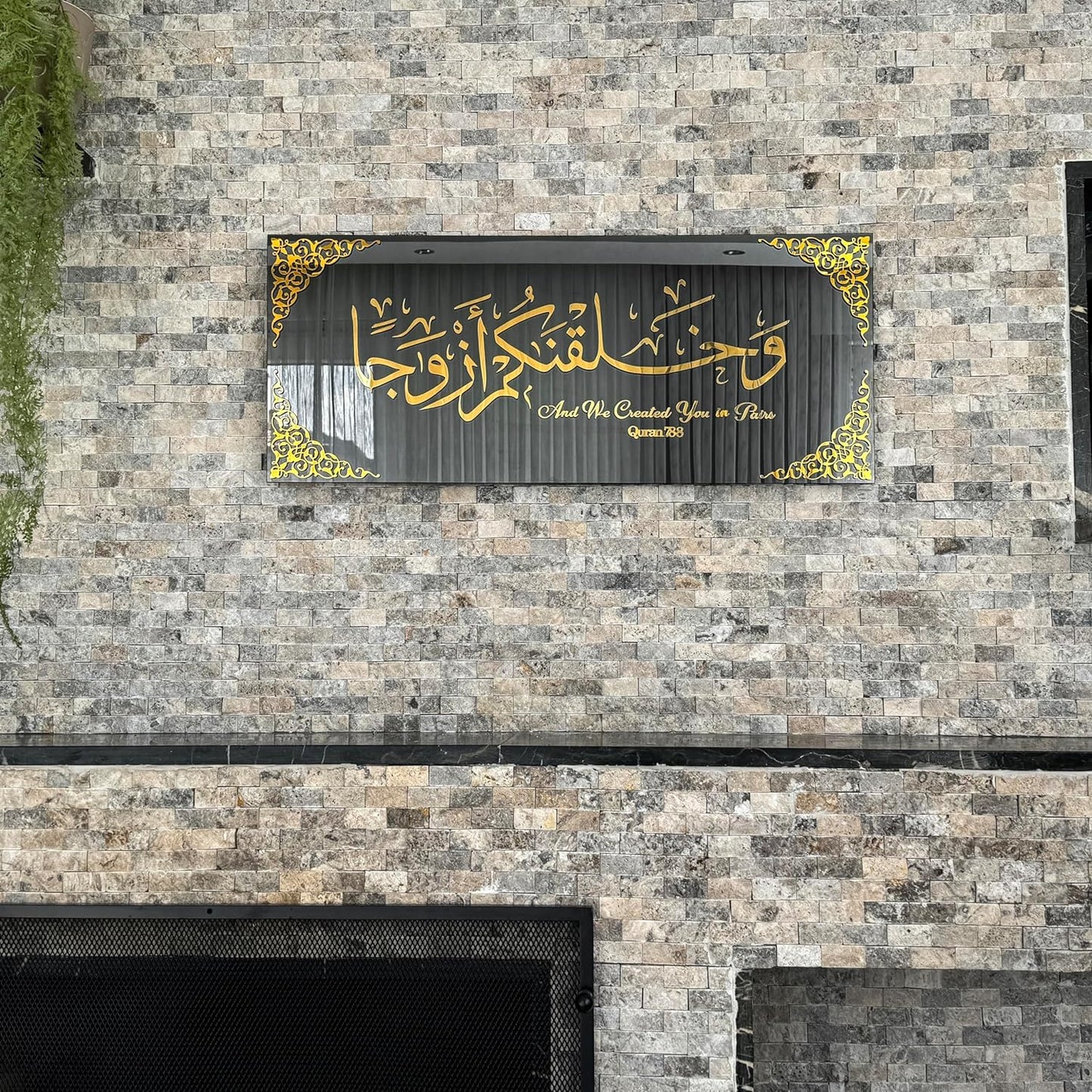 Surah An-Naba verse 8