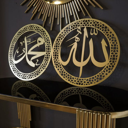 Allah & Muhammad Circular Metal Wall Art Pair – Golden finish, close-up view