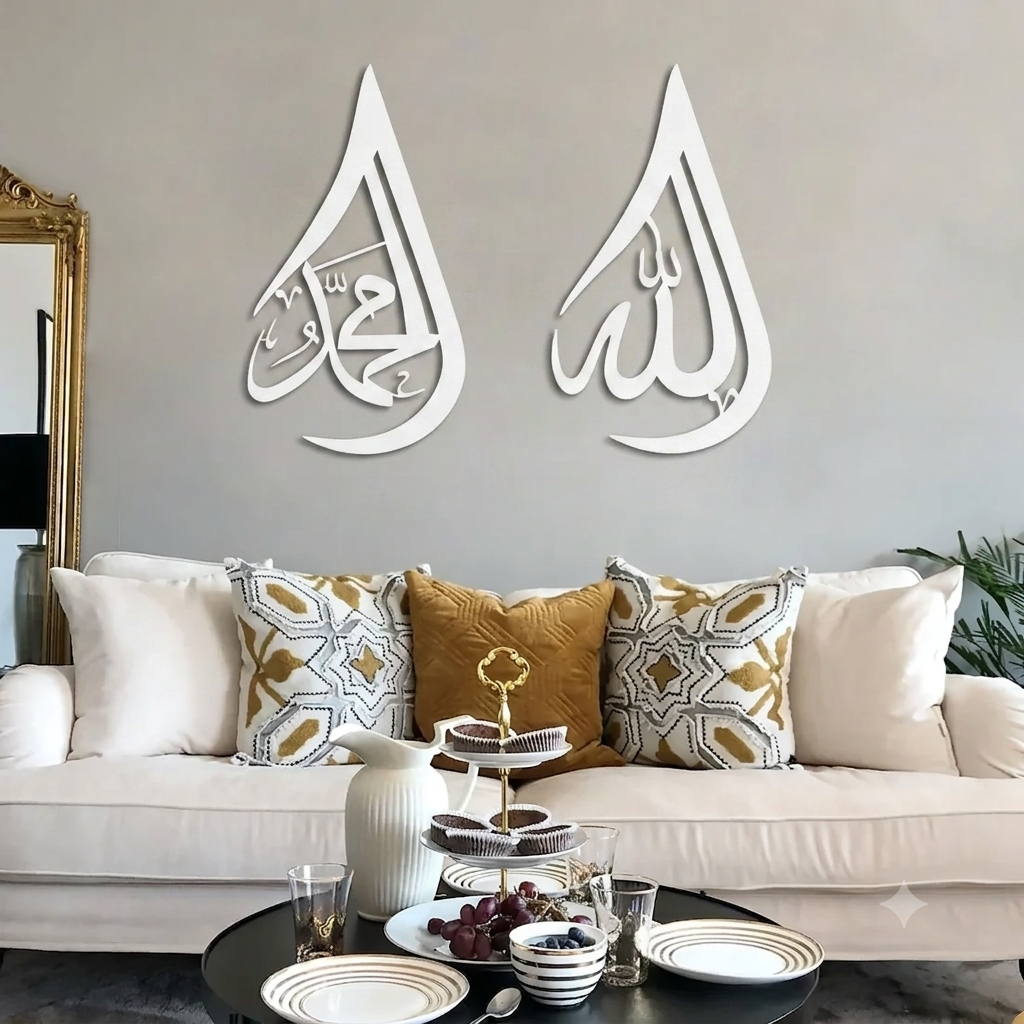 Allah & Muhammad Metal Wall Art Pair – White finish