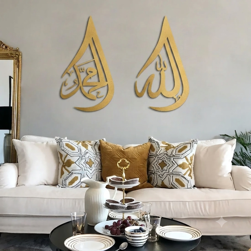 Allah & Muhammad –  Metal Wall Art (Pair)