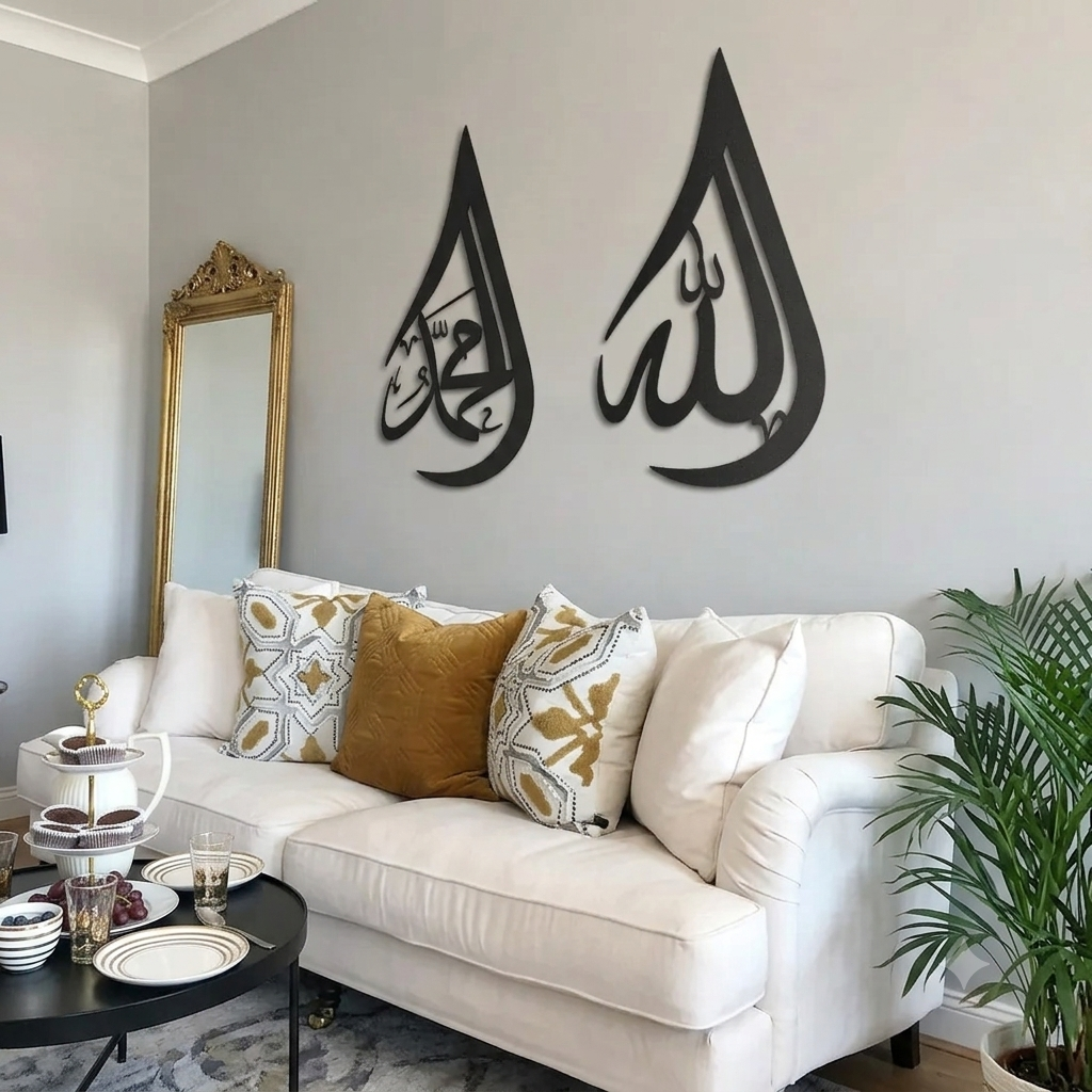 Allah & Muhammad –  Metal Wall Art (Pair)