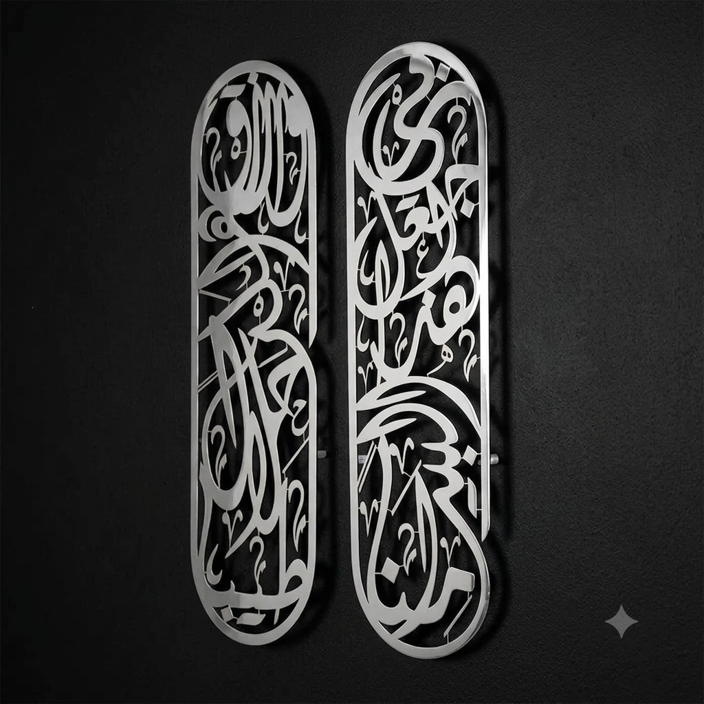 Rabbi Aj'al Hadha Baladan Aminan – Silver Metal Calligraphy Wall Art