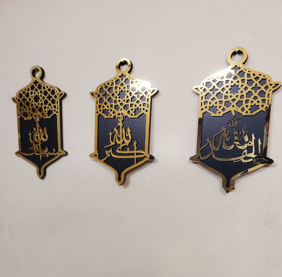 Premium Tasbeeh Set Acrylic Mirror