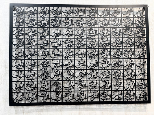 99 Names of Allah black metal wall art, front view