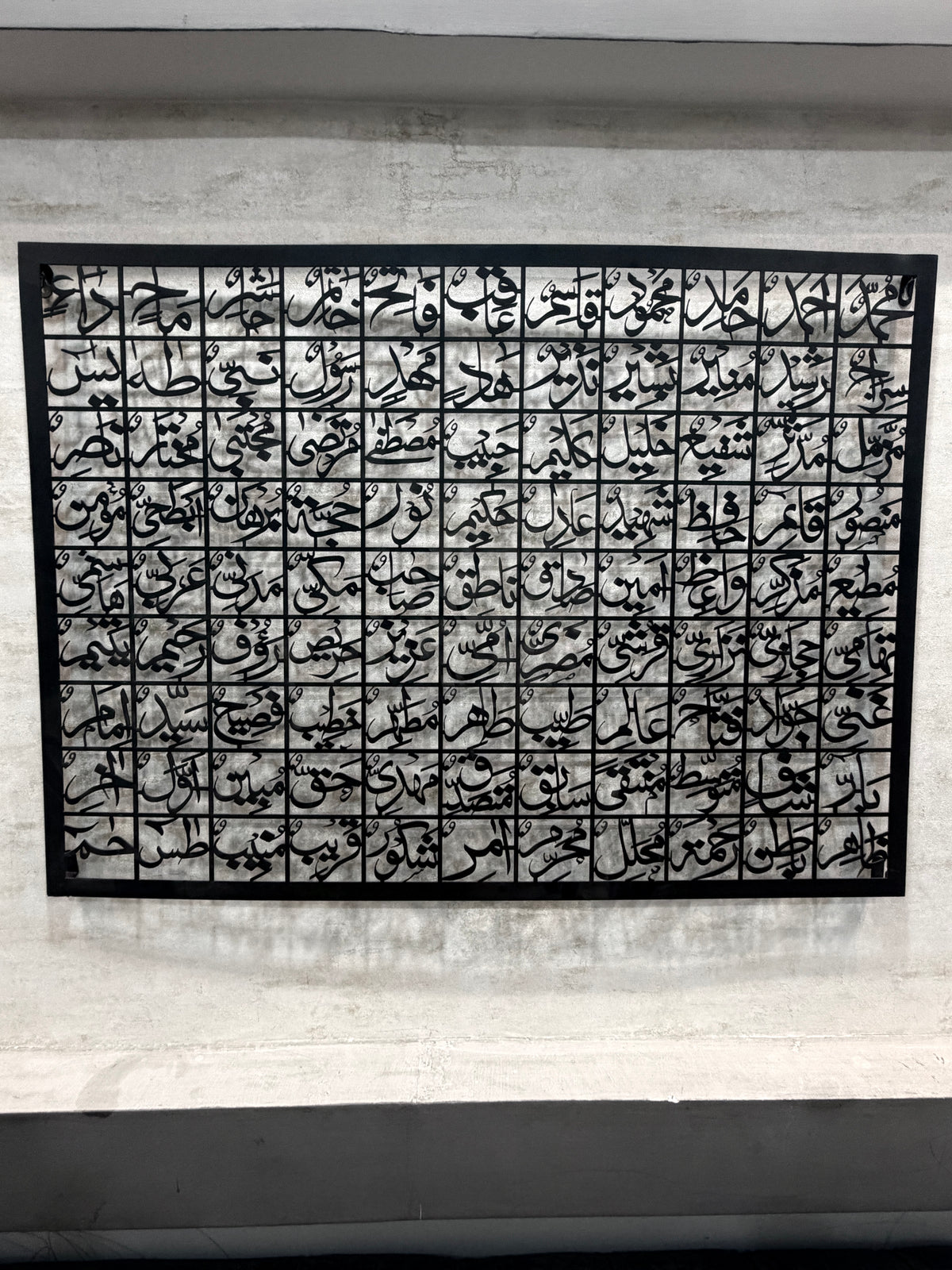 99 Names of Prophet Muhammad metal wall art, close-up calligraphy