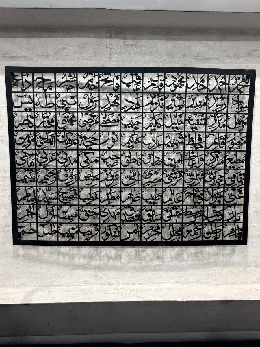 99 Names of Prophet Muhammad metal wall art, close-up calligraphy