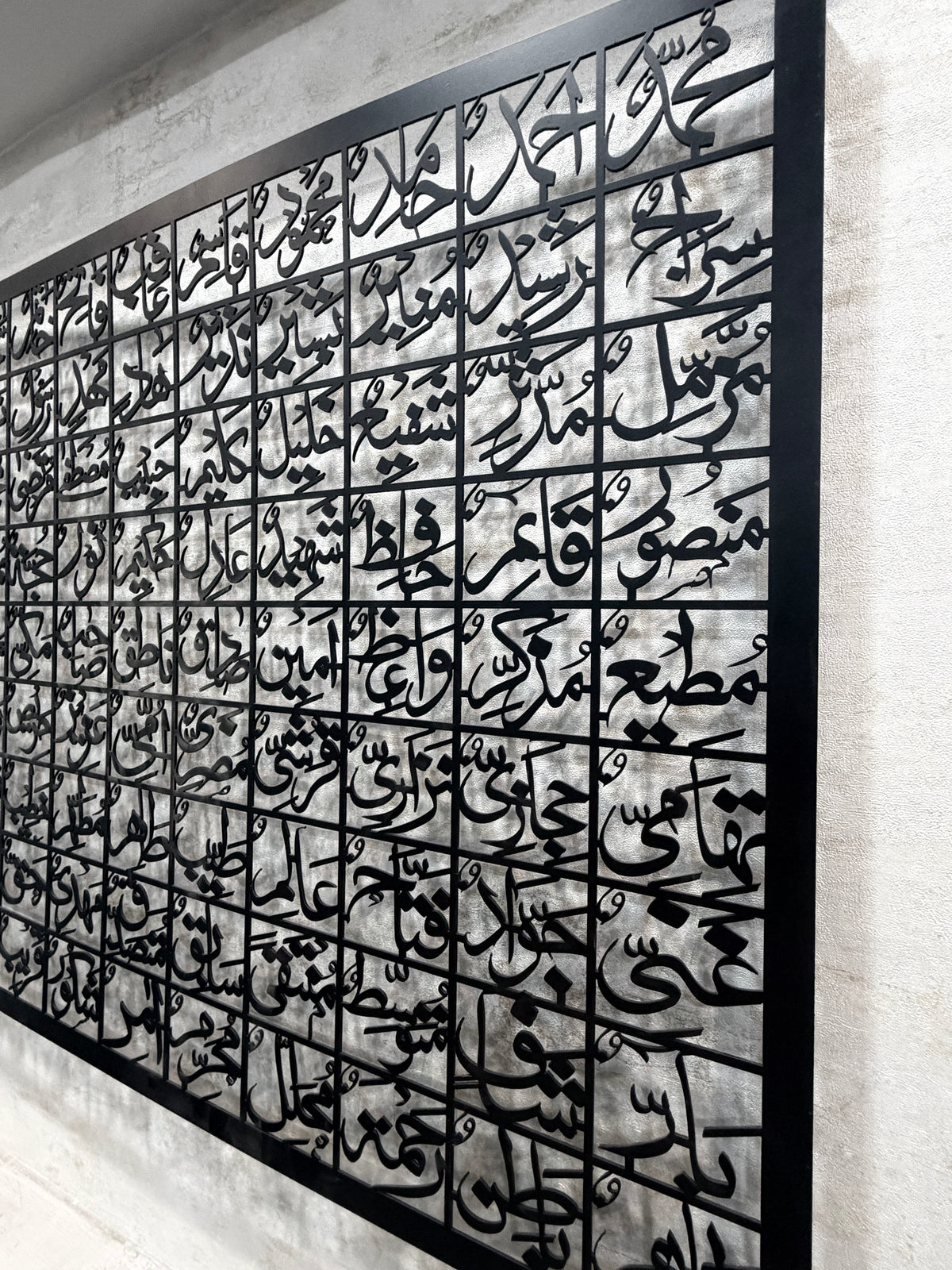 99 Names of Prophet Muhammad metal wall art, detail from side