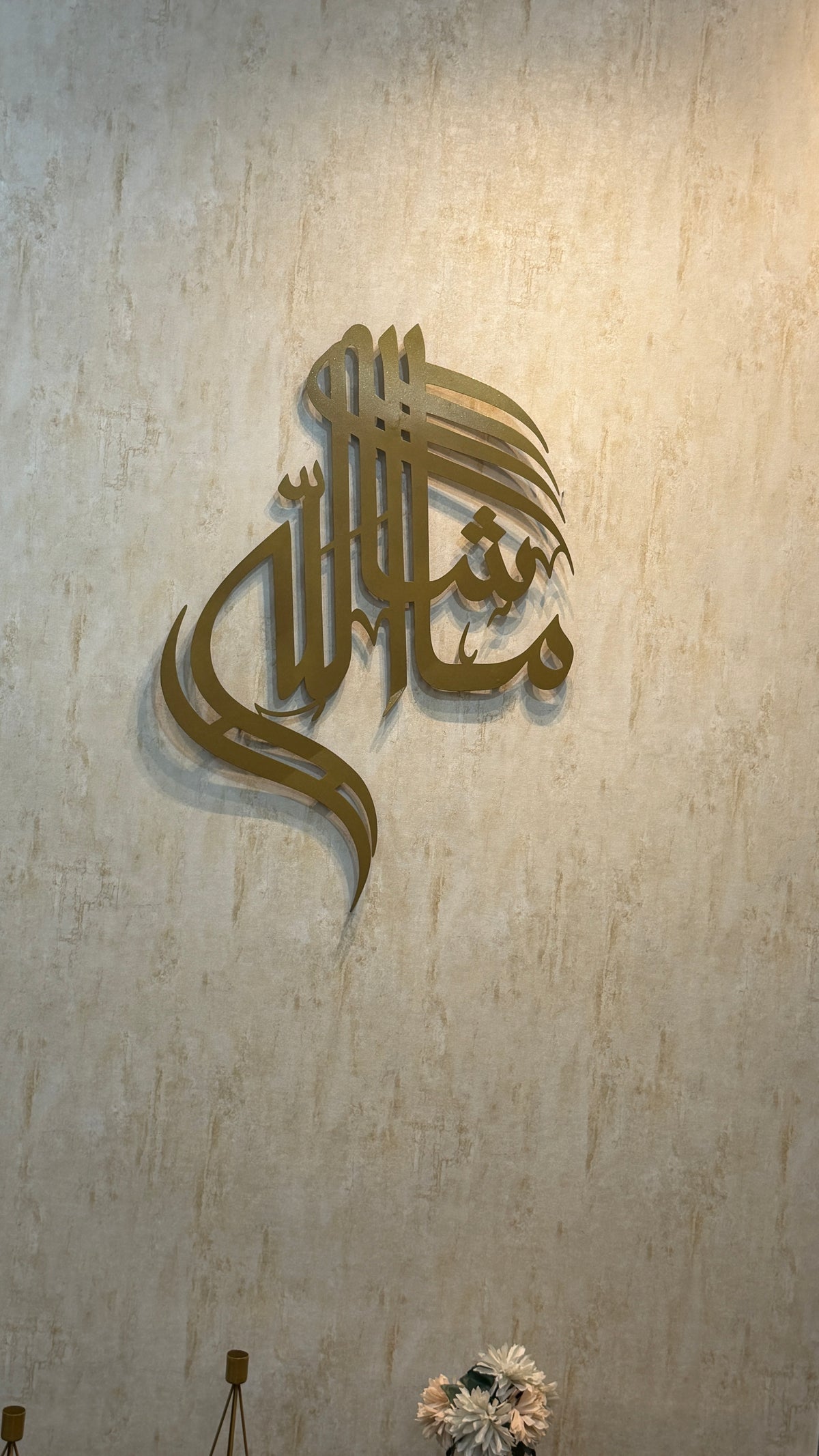Mashallah (Water Proof) – Premium Metal Wall Art