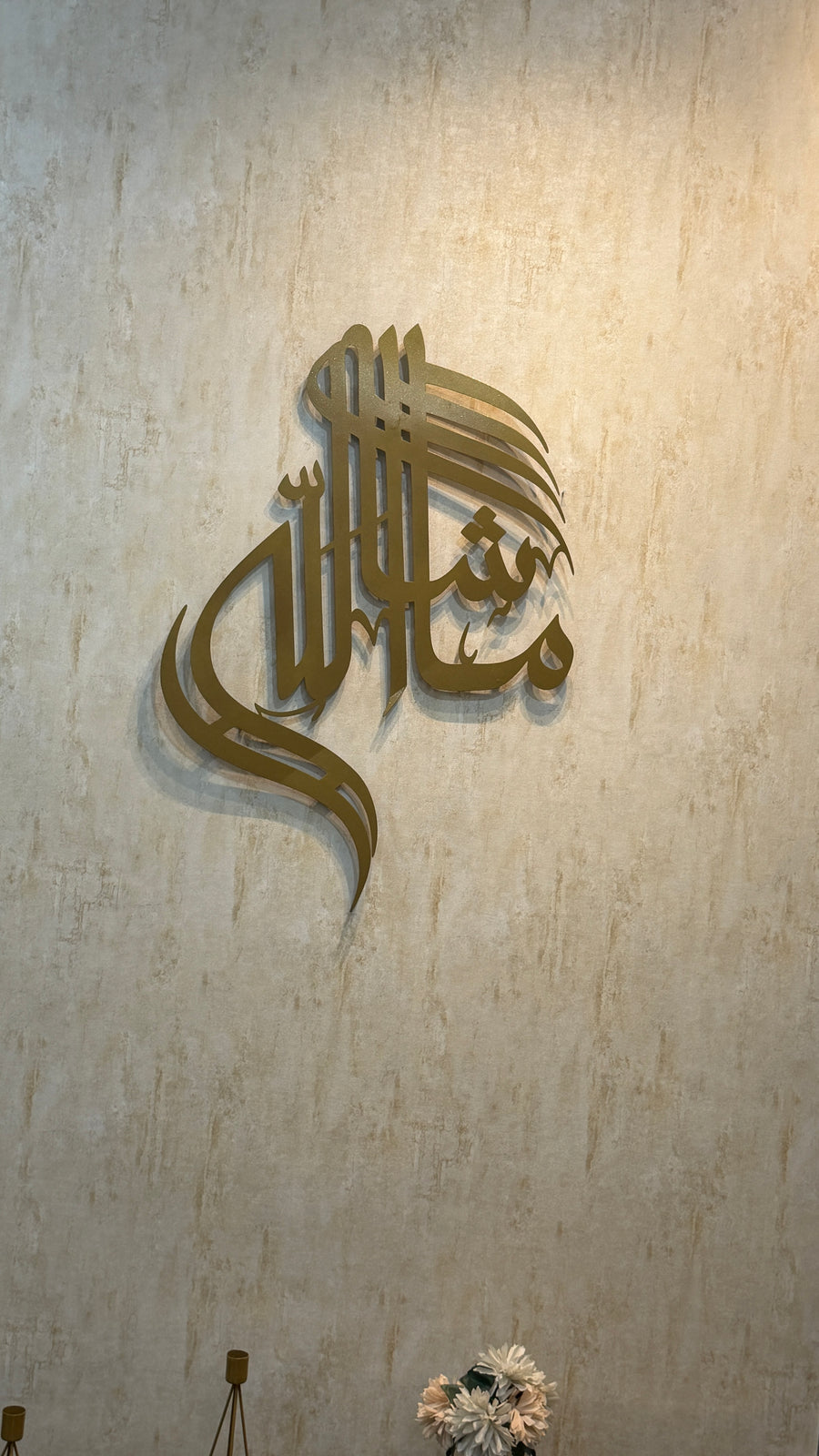 Mashallah (Water Proof) – Premium Metal Wall Art