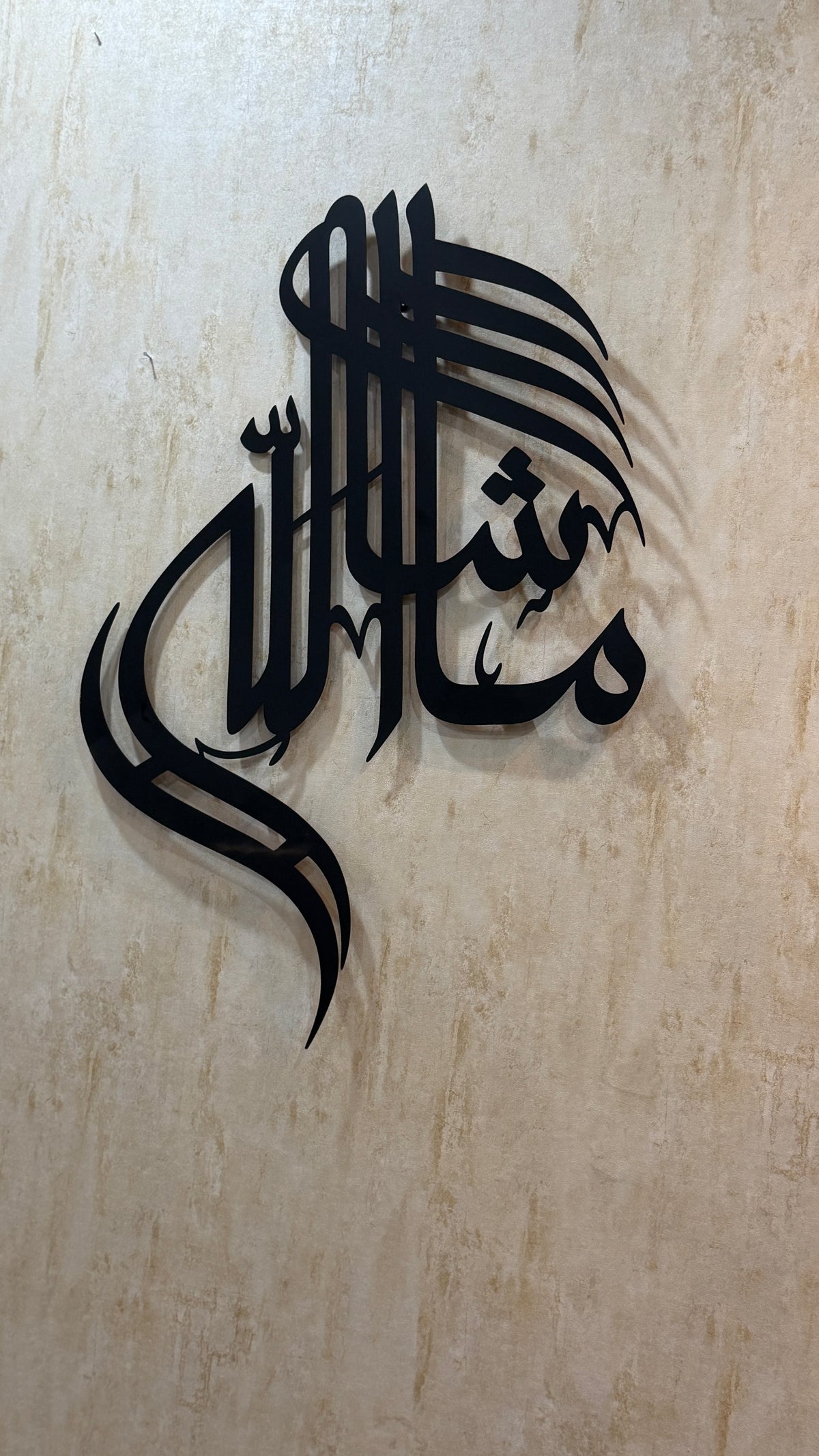 Mashallah (Water Proof) – Premium Metal Wall Art