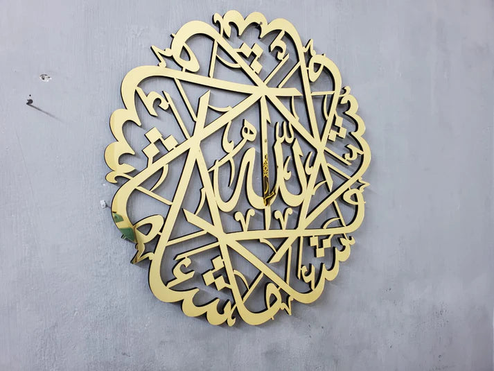 Mashallah Acrylic Mirror