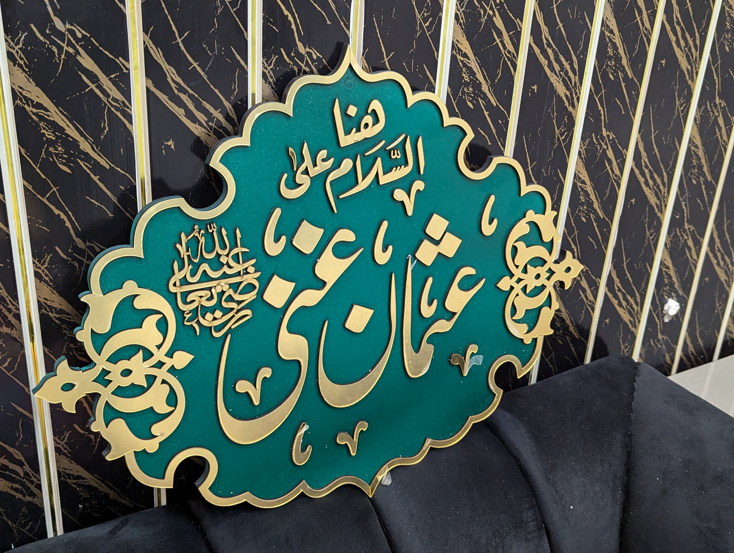 Hazrat Usman R.A - Masjid Nabawi Design