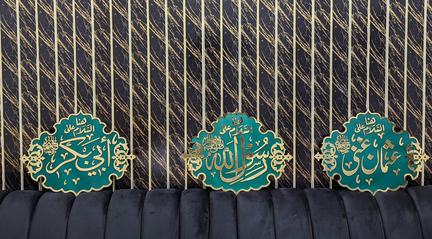 Rasool Allah - Masjid Nabawi Design