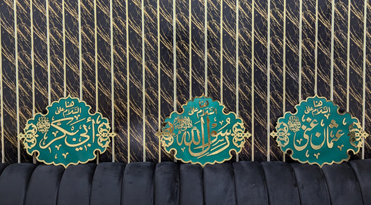 Set of Masjid nabwi designs