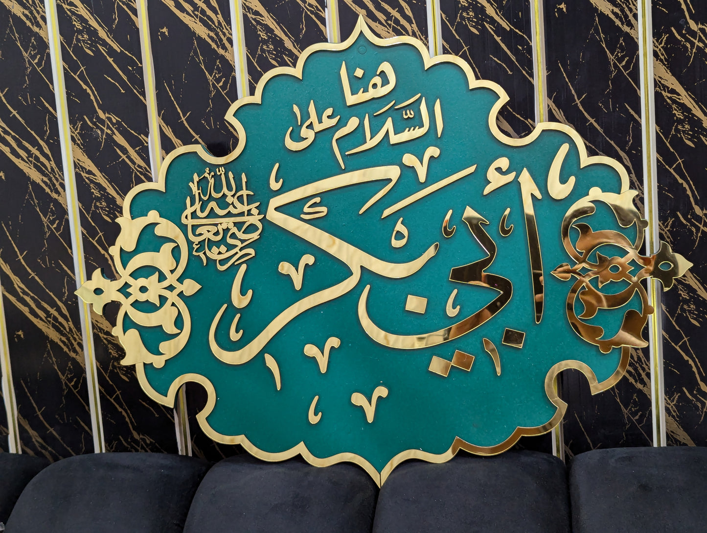 Hazrat Abubakar R.A - Masjid Nabawi Design