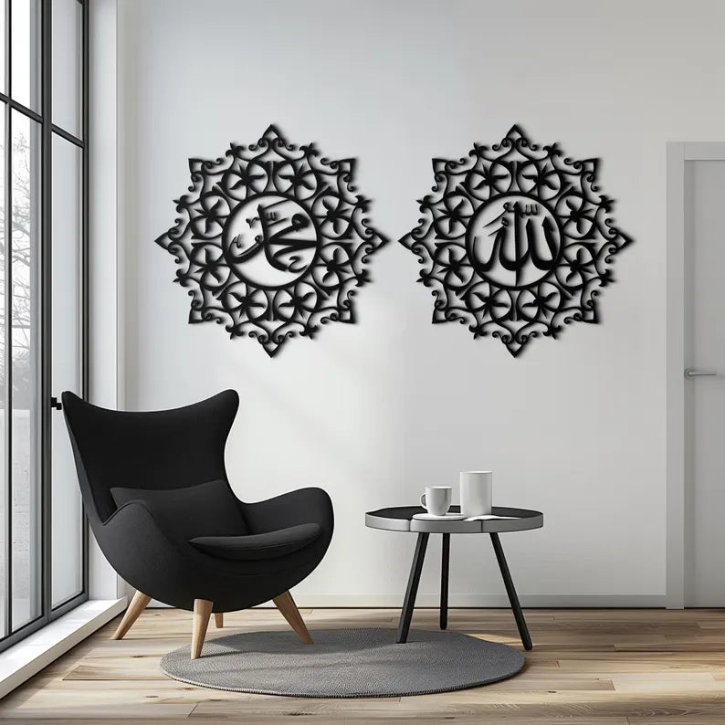 Allah & Muhammad Circular Metal Wall Art Pair – Black finish, room display