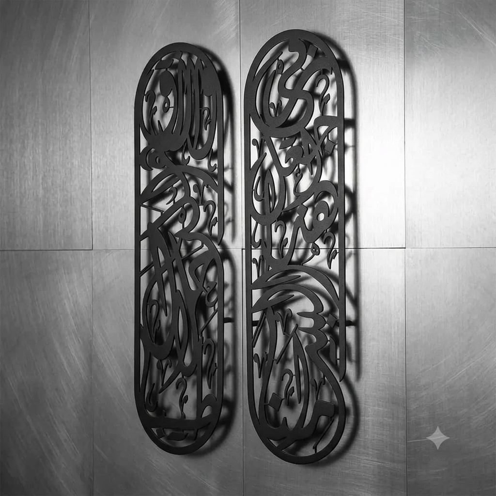 Rabbi Aj'al Hadha Baladan Aminan – Matte Black Metal Calligraphy Wall Art