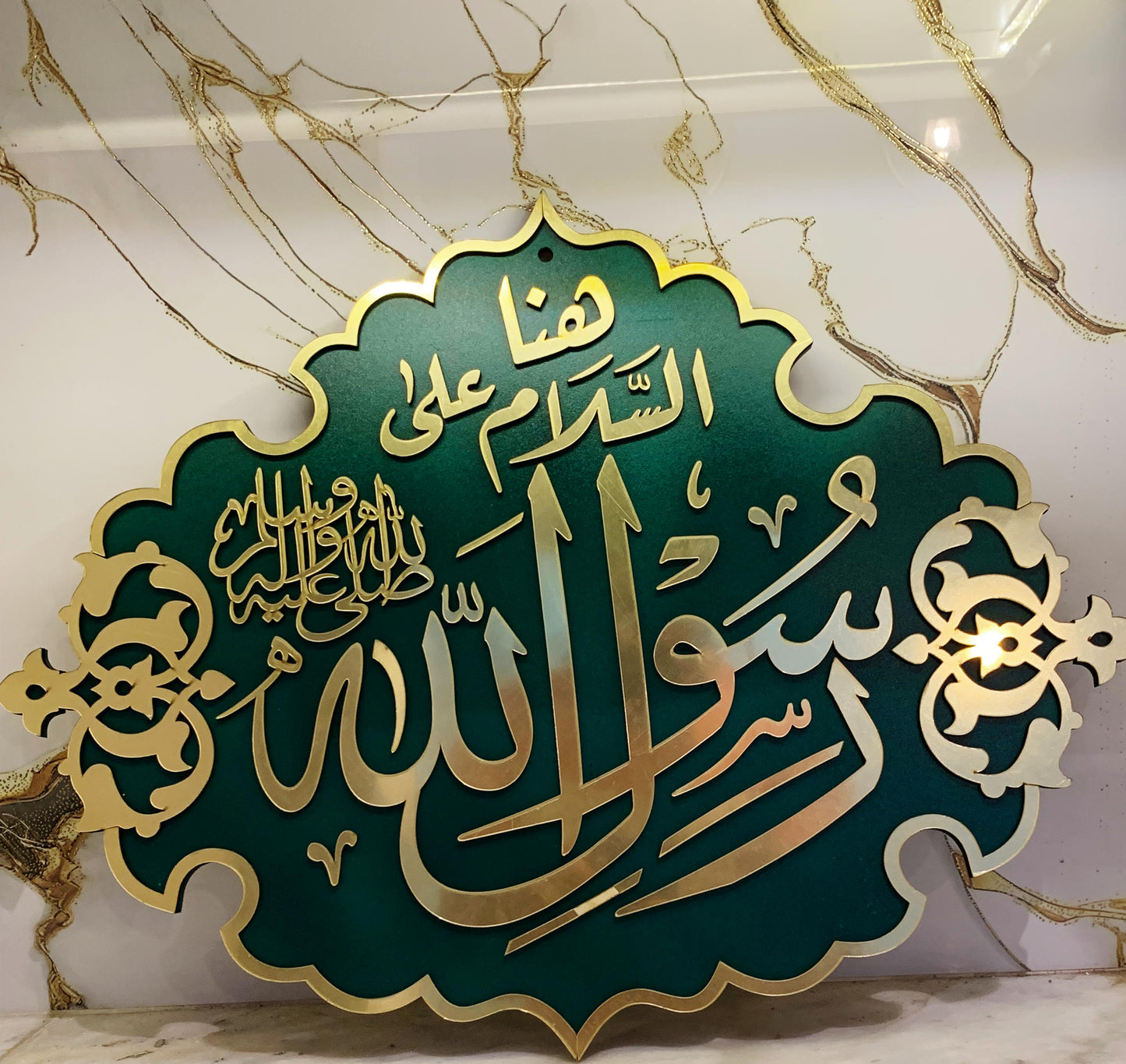 Rasool Allah - Masjid Nabawi Design