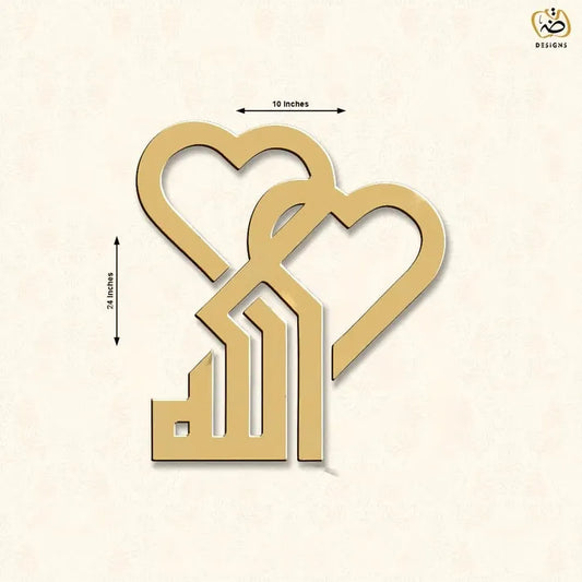 Allah written in Heart Shape