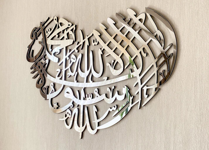 Kalma Tayyab in Heart Shape