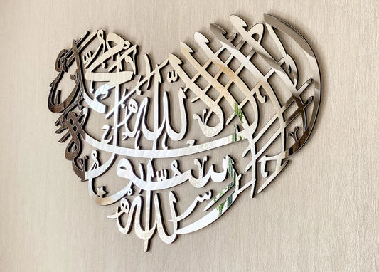 Kalma Tayyab in Heart Shape