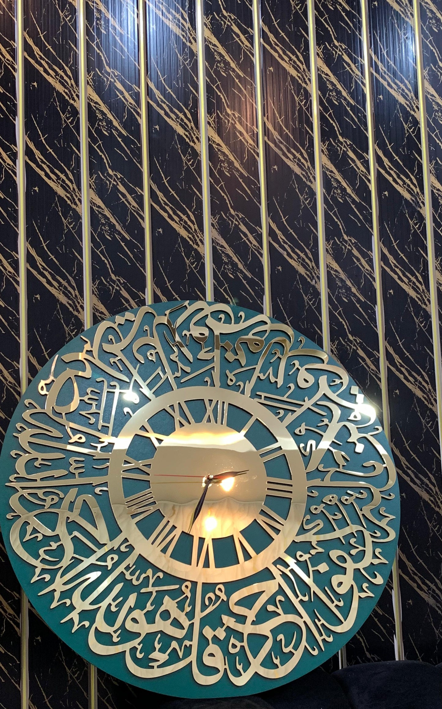 Surah Ikhlas Wall Clock