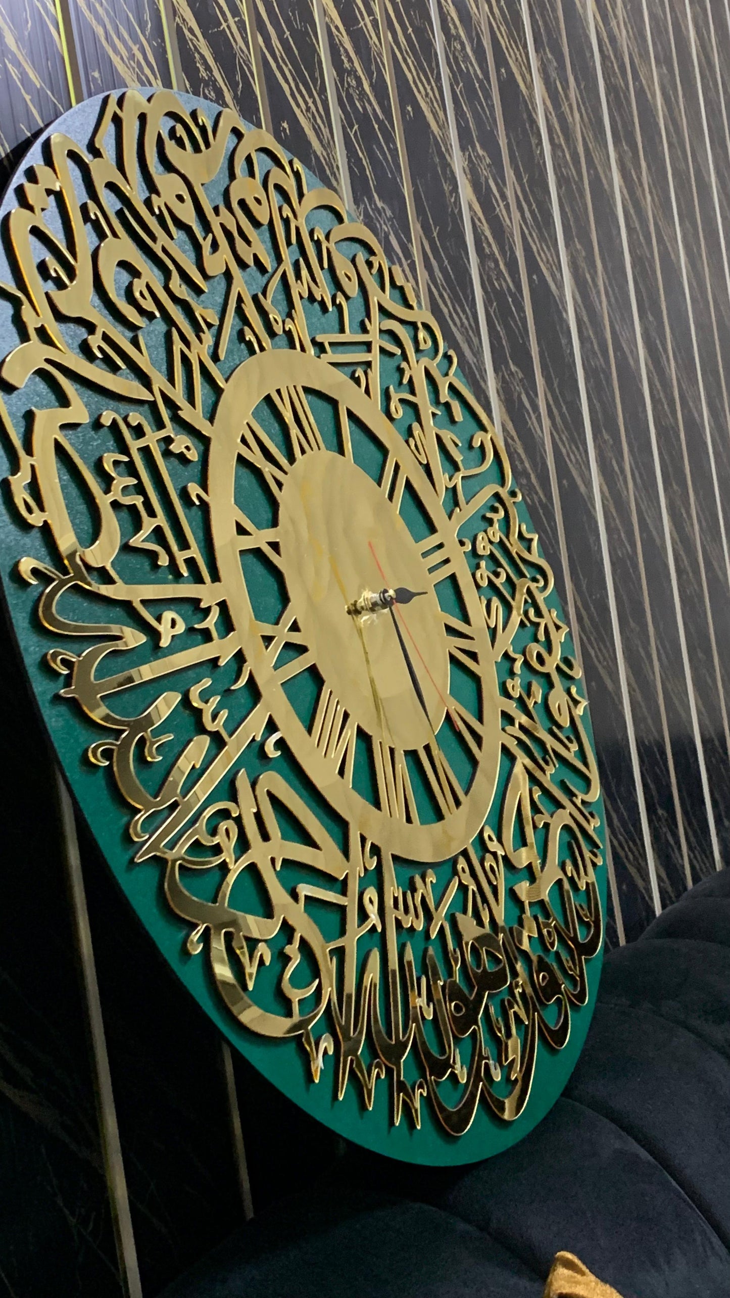 Surah Ikhlas Wall Clock