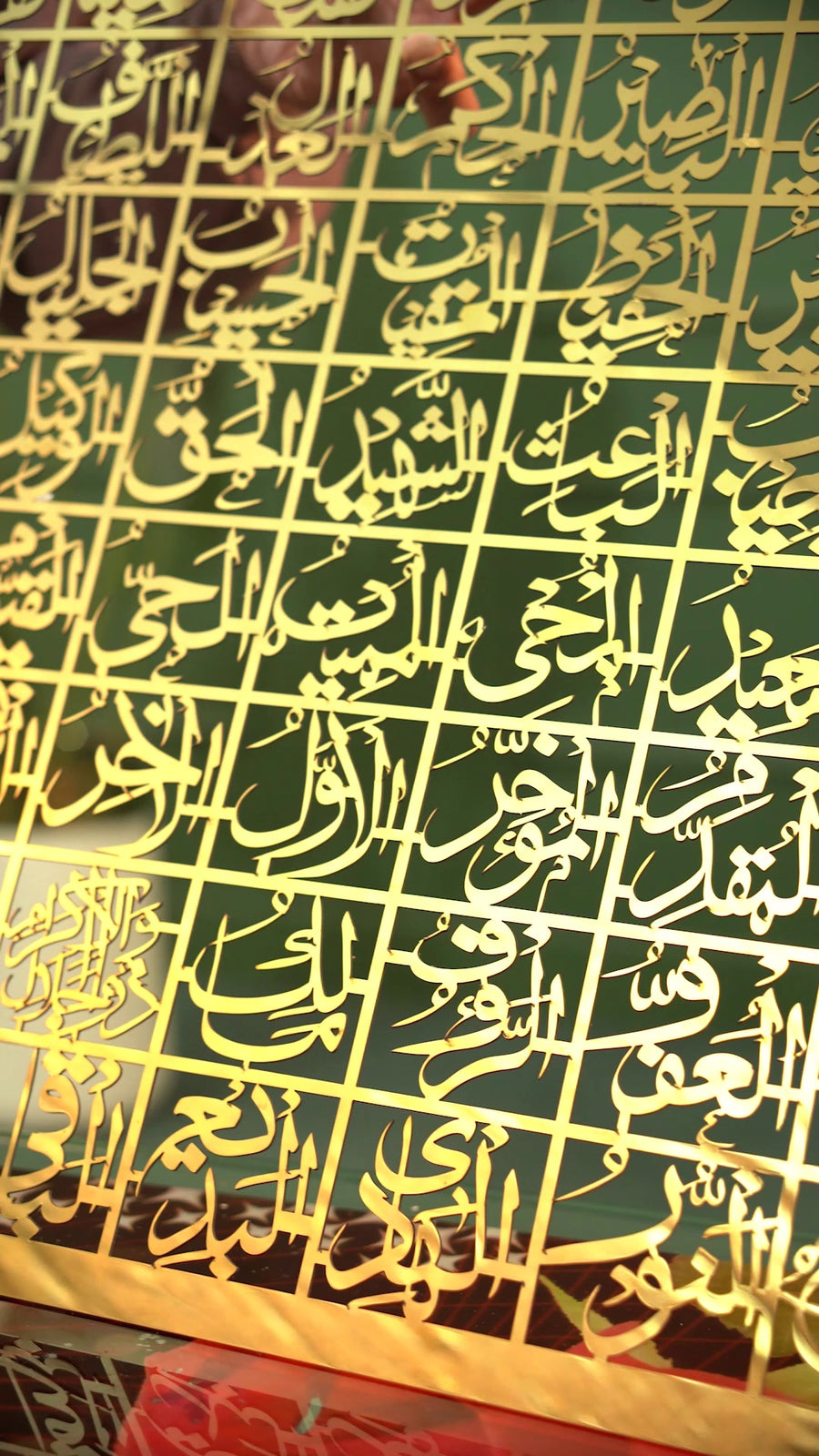 99 Names of Allah steel art detail