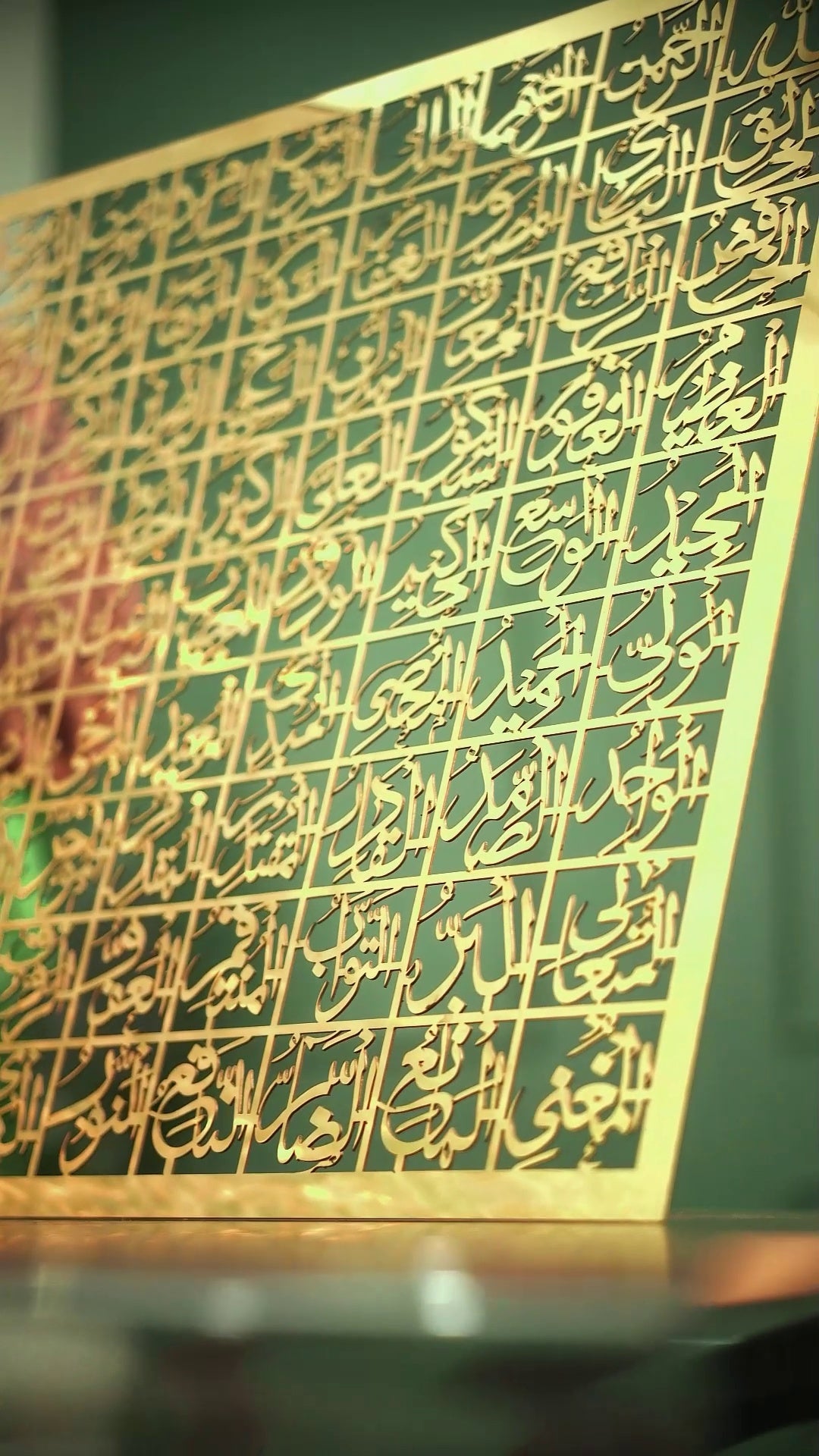 99 Names of Allah gold calligraphy close up