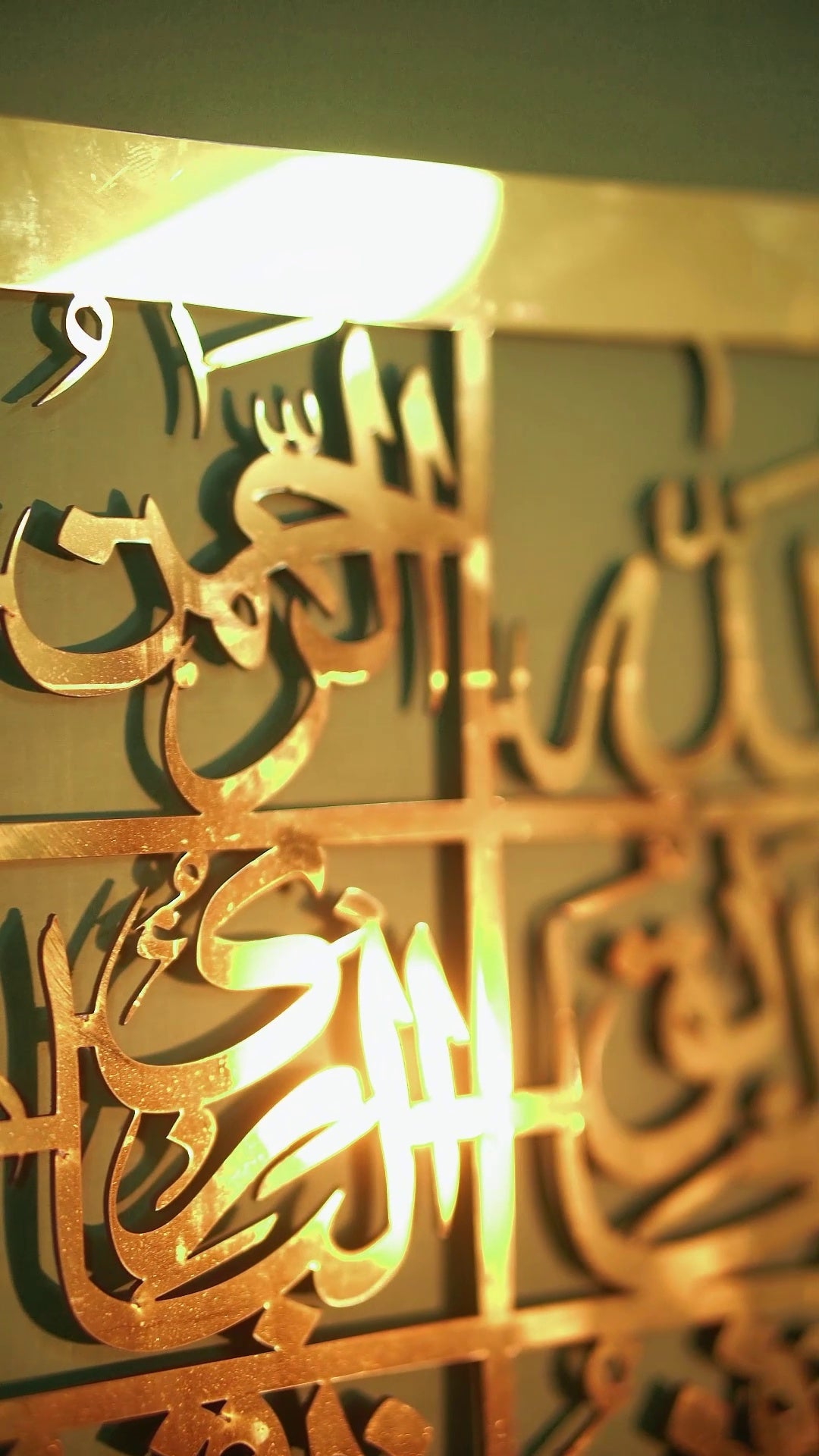 99 Names of Allah wall art side view