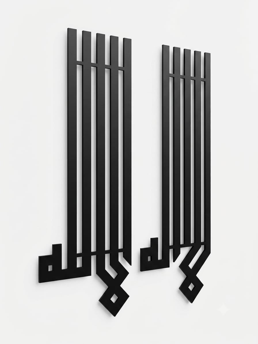 Allah and Muhammad Premium Metal Wall Art Pair - Matt Black - Studio Shot