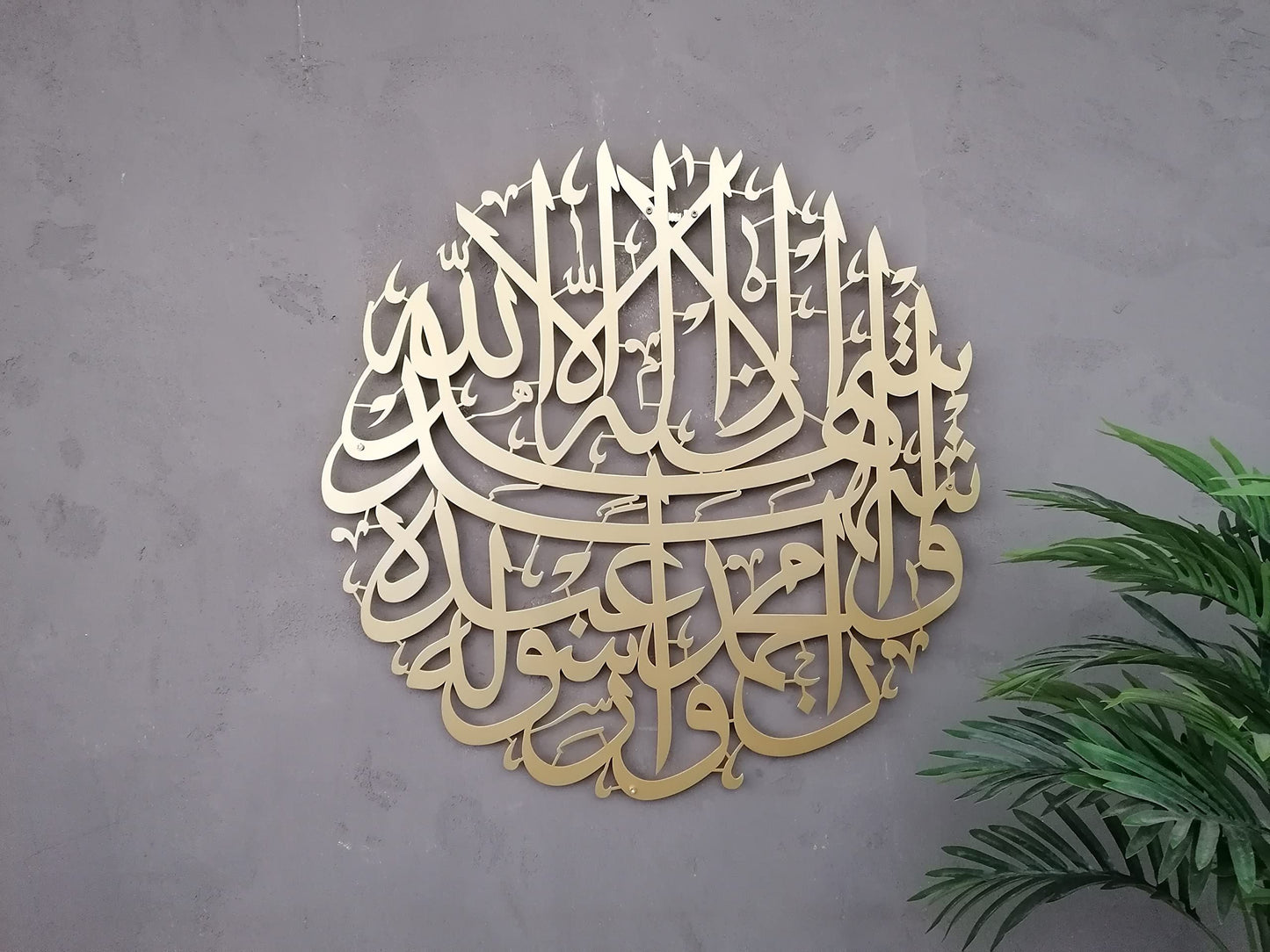 Kalima Tayyiba Circular Metal Wall Art – Rose Gold / Silver finish