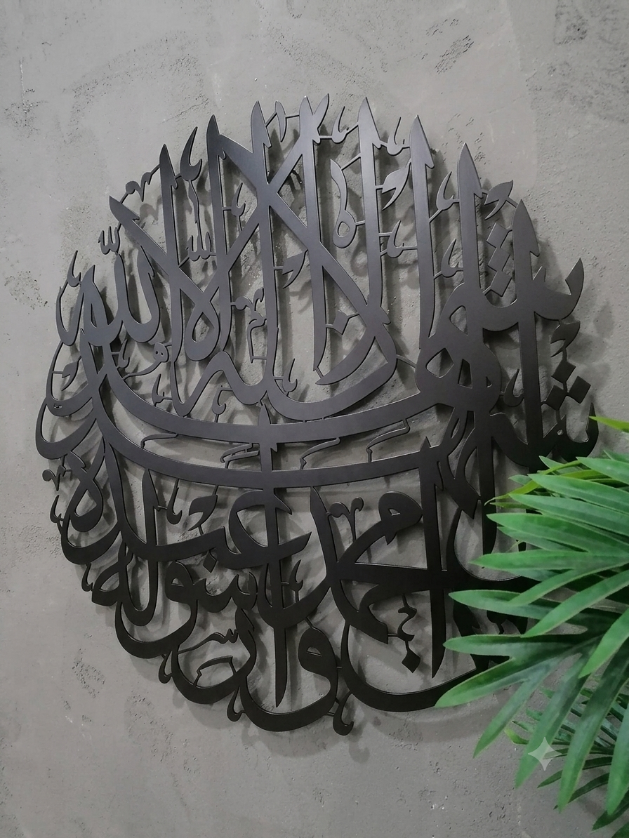 Kalima Tayyiba – Circular Calligraphy Metal Wall Art