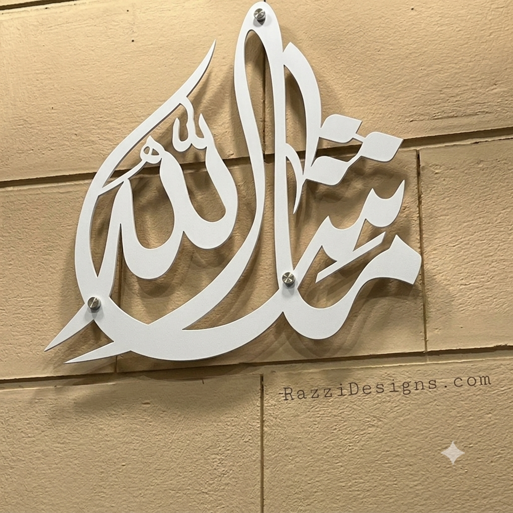 Masha Allah Premium Metal Wall Art – White finish