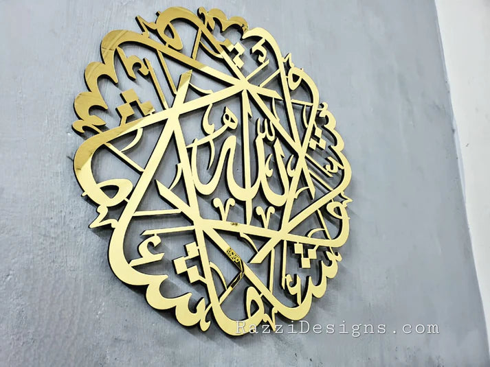 Mashallah Acrylic Mirror