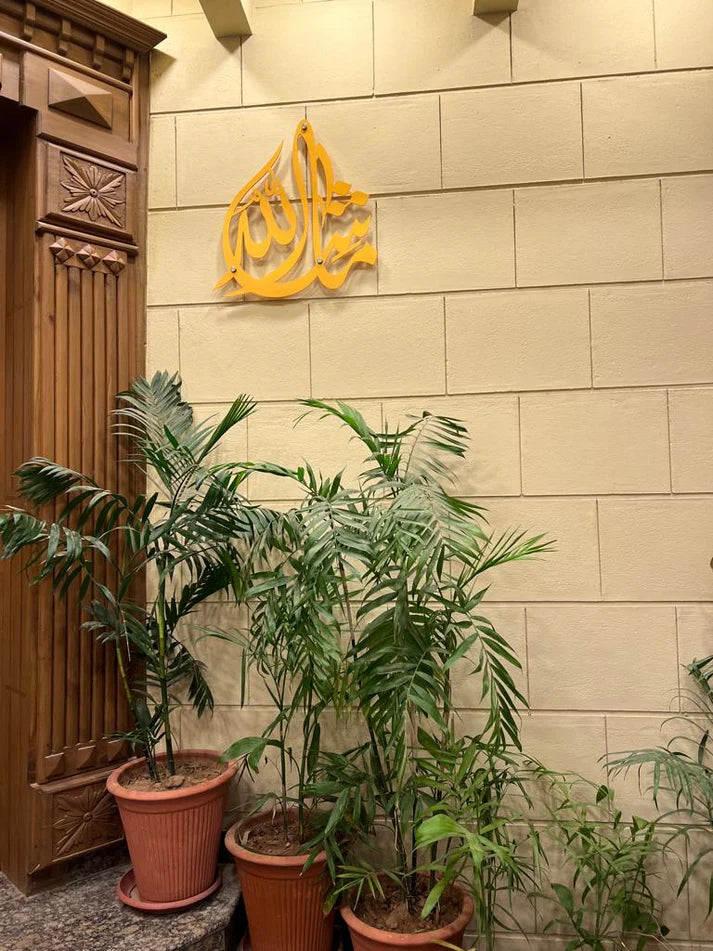 Premium Mashallah Design for Home Front