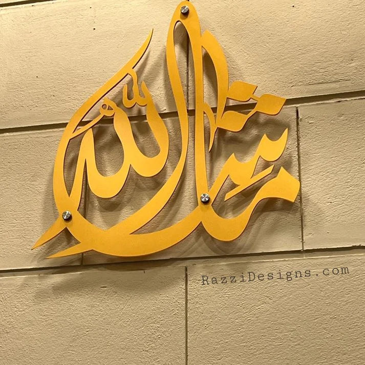 Premium Mashallah Design for Home Front