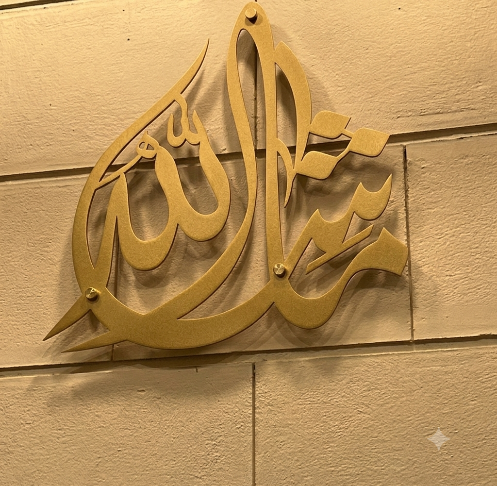 Masha Allah – Premium Metal Wall Art for Home & Entrance