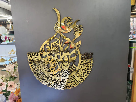 Nad e Ali Acrylic Mirror