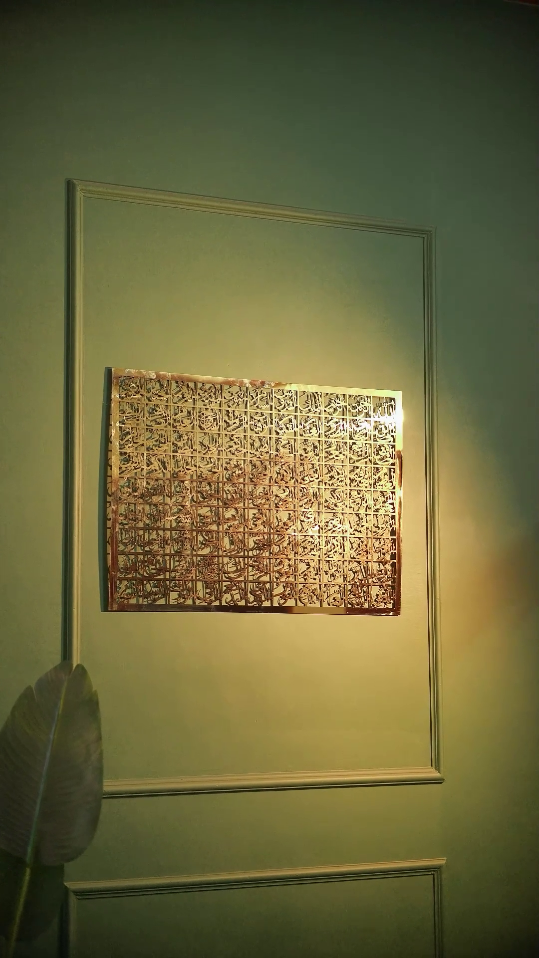 99 Names of Allah steel wall art display