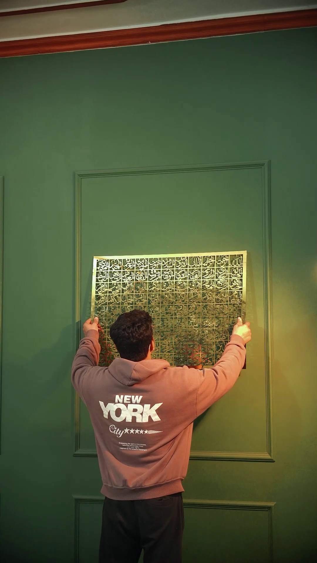 Close up of 99 Names of Allah calligraphy