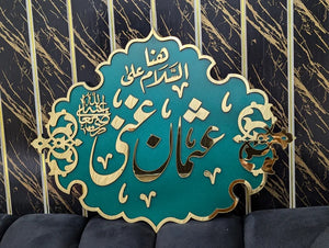 Hazrat Uthman ibn Affan R.A. Islamic Wall Art – Green & Gold Acrylic Calligraphy
